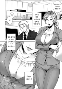 Page 64 of Akui no Hako | 악의의 상자 - preview thumbnail