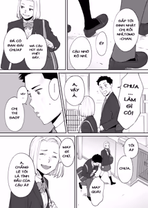 Page 19 of Karami Zakari Bangaihen 3 ~Sonogo no Niiyama~ - preview thumbnail