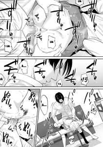 Page 50 of Karami Zakari Bangaihen 3 ~Sonogo no Niiyama~ - preview thumbnail