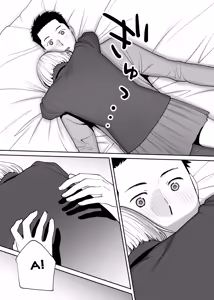 Page 92 of Karami Zakari Bangaihen 3 ~Sonogo no Niiyama~ - preview thumbnail