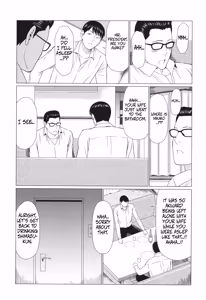 Page 39 of All Night Long - preview thumbnail