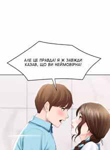 Page 103 of Boarding Diary 43-55 | Щоденник проживання 43-55 - preview thumbnail