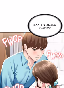 Page 106 of Boarding Diary 43-55 | Щоденник проживання 43-55 - preview thumbnail