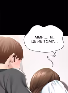 Page 16 of Boarding Diary 43-55 | Щоденник проживання 43-55 - preview thumbnail