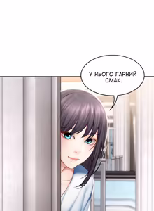 Page 27 of Boarding Diary 43-55 | Щоденник проживання 43-55 - preview thumbnail