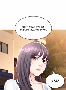 Page 32 of Boarding Diary 43-55 | Щоденник проживання 43-55 - preview thumbnail