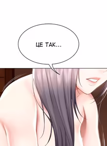 Page 52 of Boarding Diary 43-55 | Щоденник проживання 43-55 - preview thumbnail