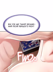 Page 63 of Boarding Diary 43-55 | Щоденник проживання 43-55 - preview thumbnail