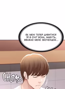 Page 74 of Boarding Diary 43-55 | Щоденник проживання 43-55 - preview thumbnail