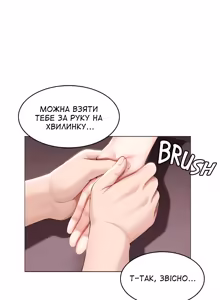 Page 89 of Boarding Diary 43-55 | Щоденник проживання 43-55 - preview thumbnail