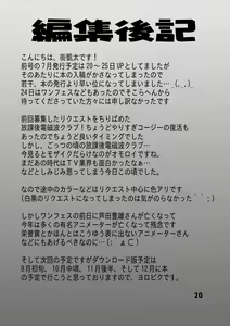 Page 21 of Maitsuki Kochikame Dynamite Vol. 3 - preview thumbnail