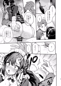 Page 30 of Naisho no Koi to Gakuensai -Sensei x Oshiego #5- - preview thumbnail