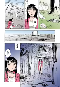 Page 126 of 密室監禁強姦【フルカラー】 - preview thumbnail