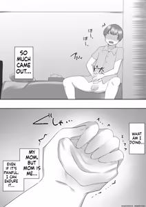 Page 169 of Boku no Daisuki na Jimi Kaa-chan ga Seiyoku ni Makete Yarichin Doukyuusei no Gokuaku Chinpo ni Oboreru made 1-3 - preview thumbnail