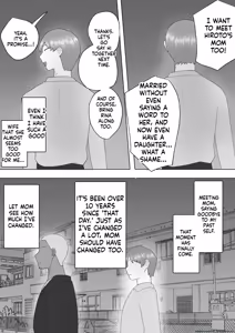 Page 220 of Boku no Daisuki na Jimi Kaa-chan ga Seiyoku ni Makete Yarichin Doukyuusei no Gokuaku Chinpo ni Oboreru made 1-3 - preview thumbnail