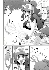 Page 7 of Black&White - preview thumbnail