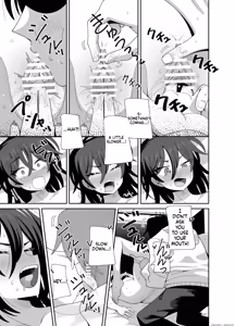 Page 8 of Ugokenai Imouto ni mo Seiyoku wa Aru - preview thumbnail