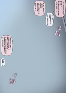 Page 9 of NO.41 Ye Shunguang (decensored) - preview thumbnail