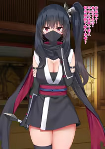 Page 13 of H na Kunoichi to Mesuiki Mazo - preview thumbnail