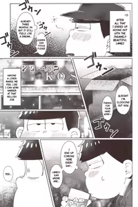 Page 6 of The Disco Globe Night Incident volume 2 - preview thumbnail