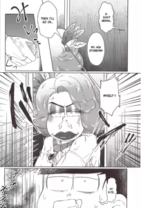 Page 9 of The Disco Globe Night Incident volume 2 - preview thumbnail