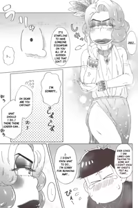 Page 10 of The Disco Globe Night Incident volume 2 - preview thumbnail