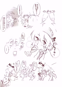 Page 20 of nonmikan777-twitter① - preview thumbnail
