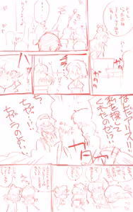 Page 203 of nonmikan777-twitter① - preview thumbnail
