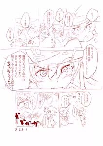 Page 37 of nonmikan777-twitter① - preview thumbnail