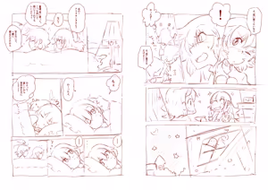 Page 50 of nonmikan777-twitter① - preview thumbnail
