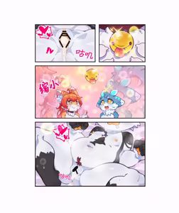 Page 3 of 委托 - preview thumbnail