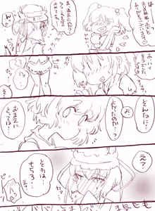 Page 102 of nonmikan777-twitter② - preview thumbnail