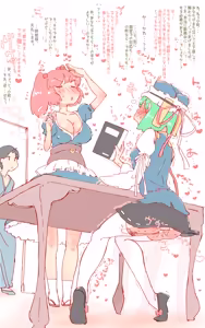 Page 250 of nonmikan777-twitter② - preview thumbnail