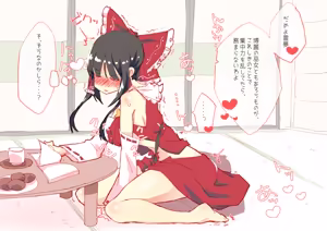 Page 597 of nonmikan777-twitter② - preview thumbnail