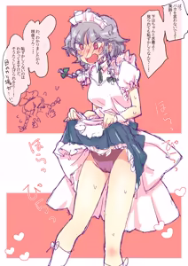 Page 698 of nonmikan777-twitter② - preview thumbnail