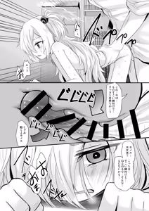 Page 21 of Kanoe Challenge - preview thumbnail