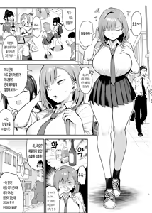 Page 2 of Akutoku Iin San | 악덕의음 3 - preview thumbnail