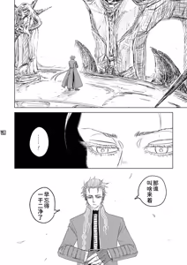 Page 103 of Image Set - preview thumbnail
