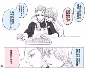 Page 182 of Image Set - preview thumbnail