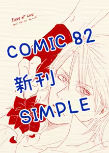 Page 265 of Image Set - preview thumbnail