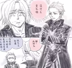 Page 300 of Image Set - preview thumbnail