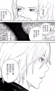 Page 364 of Image Set - preview thumbnail