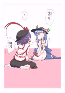 Page 29 of nonmikan777-twitter④ - preview thumbnail