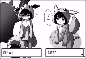 Page 164 of 杂图系列第一弹 - preview thumbnail