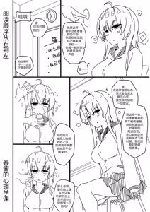 Page 195 of 杂图系列第一弹 - preview thumbnail