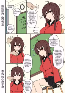 Page 196 of 杂图系列第一弹 - preview thumbnail
