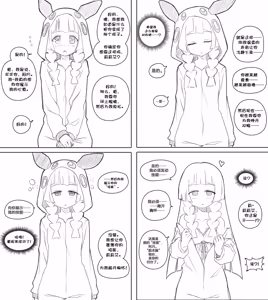 Page 221 of 杂图系列第一弹 - preview thumbnail