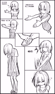 Page 261 of 杂图系列第一弹 - preview thumbnail
