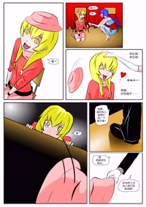 Page 366 of 杂图系列第一弹 - preview thumbnail