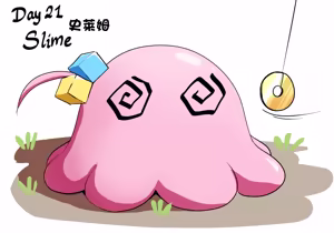 Page 421 of 杂图系列第一弹 - preview thumbnail